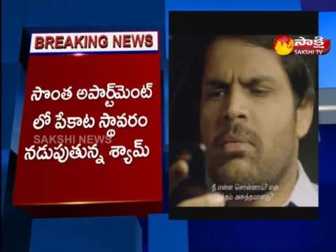 Kick Syam Arrested In Chennai