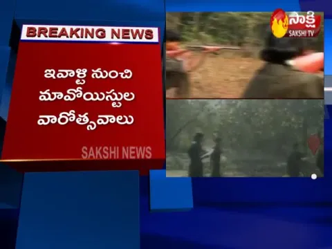 Maoist Top Commanders In AOB Police Conducting Combing