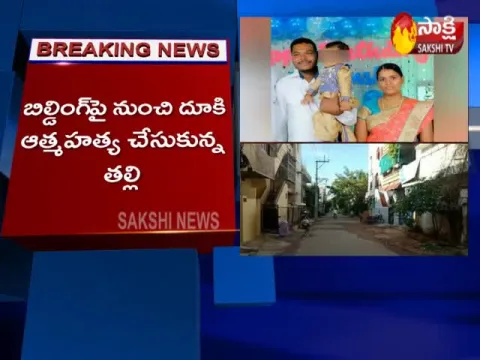 Mother Eliminate 3 Year Old Son In LB Nagar