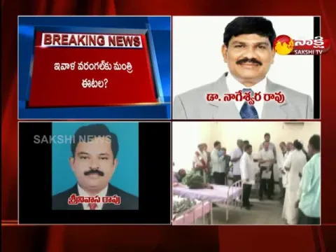 MGM Hospital Superintendent Srinivasa Rao Resigns In Warangal