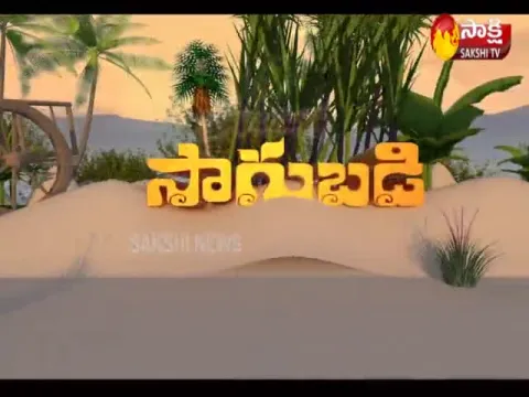  - Sakshi