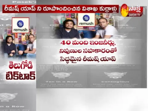 Remush App Developed By Visakha Techies