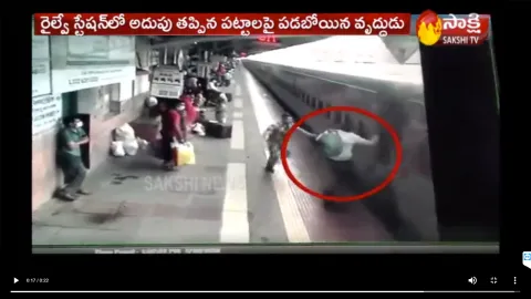 Police Saves Old Man Falls Off Train