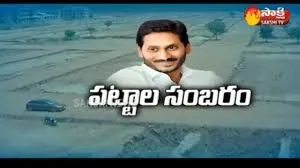 Special Edition On Housing Lands