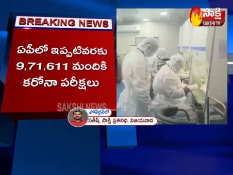 789 New Corona Positive Cases In AP