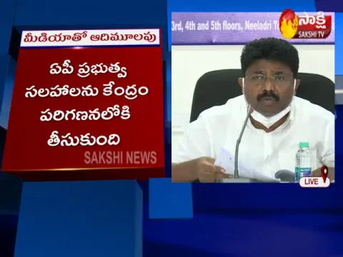  - Sakshi