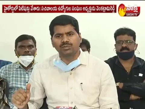  - Sakshi