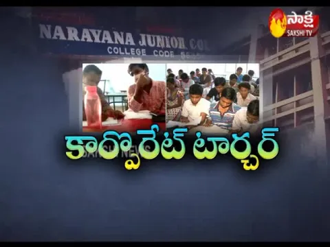 Corporate Torture For Students