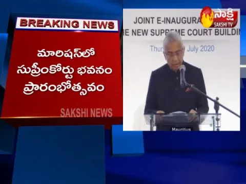 PM Modi Virtually Inaugurated New Supreme Court Building In Mauritius Today