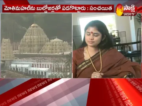  - Sakshi