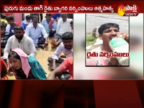  - Sakshi
