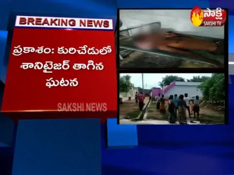  - Sakshi