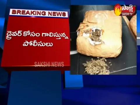 Ganjayi Found in Car At Nalgonda District