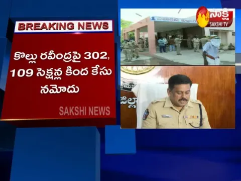  - Sakshi