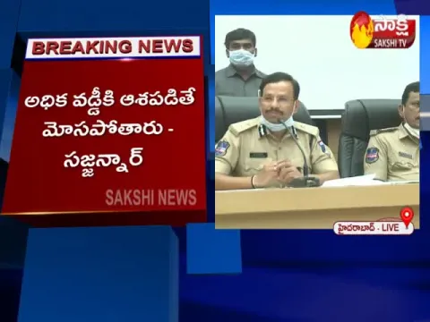  - Sakshi