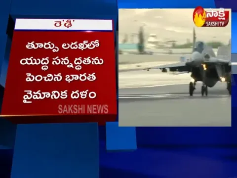 Sukhoi Su-30MKIs and Apache patrol LAC in Ladakh Video