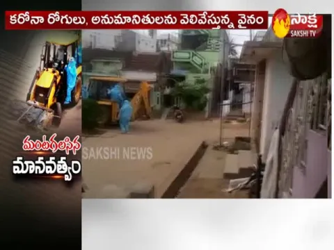 Corona Deceased Person JCB Incident In Srikakulam District
