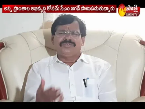  - Sakshi
