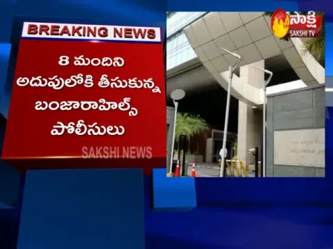  - Sakshi