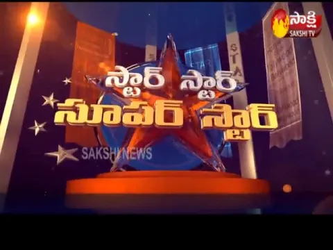  - Sakshi