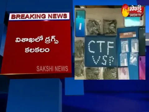  - Sakshi