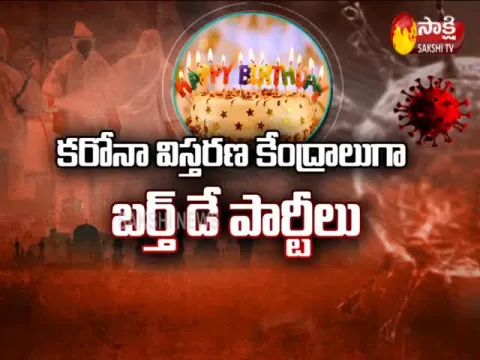 Birthday Party Celebration During Coronavirus At Hyderabad