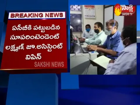 ACB raids School Education Department in Hyderabad