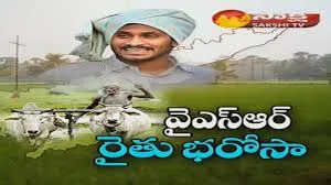 Naming YSR For Rythu Bharosa Centres
