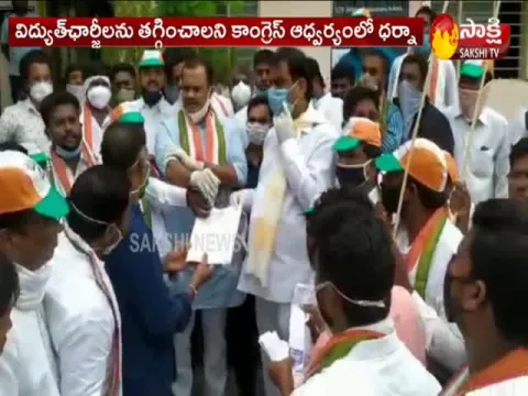 T Congress Leaders Protest Against TS Govt over Power Charges Hike