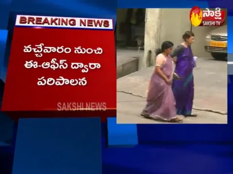 Telangana Government Takes Key Decision On Administration Video