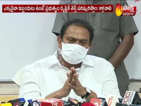 Alla Nani Video Conference With Coronavirus Patients In Vijayawada Video