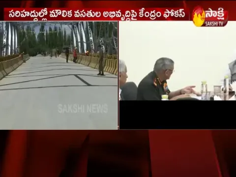  - Sakshi