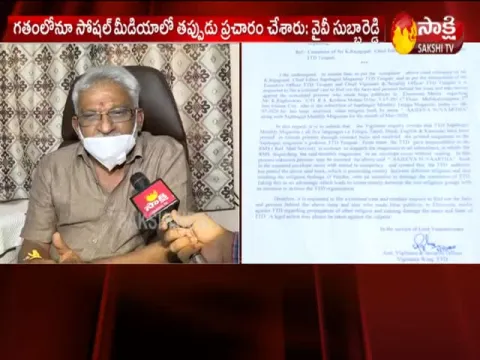  - Sakshi