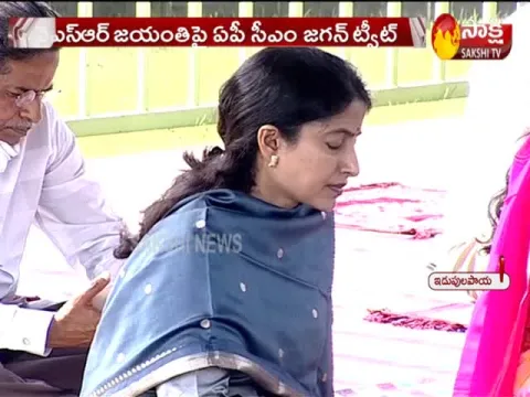 YS Jagan Family Pays Tribute To YS Rajasekhara Reddy At Idupulapaya Video