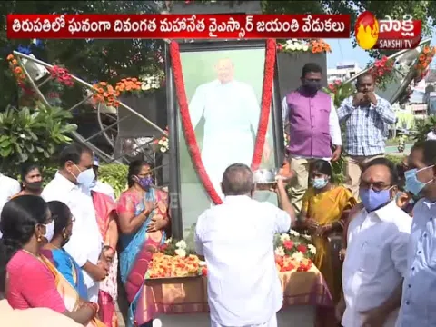 Tirupati YSRCP MLA Bhumana Karunakar Reddy celebrates Dr.YSR 71st Birth Anniversary