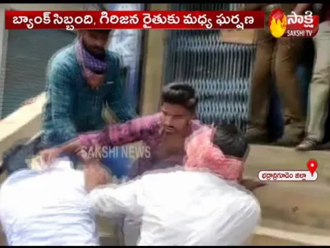 Clashes Between farmers and bank manager