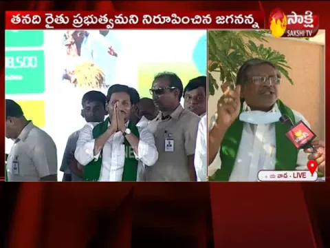  - Sakshi
