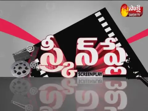 ScreenPlay 7th July 2020