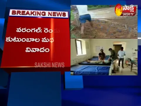 Land Clashes Between Two Groups In Wrangal