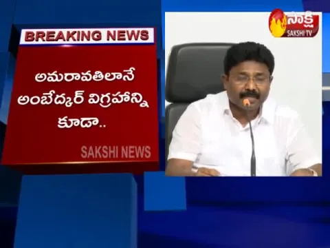  - Sakshi