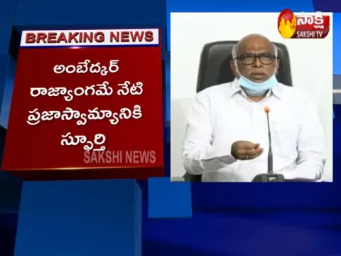  - Sakshi