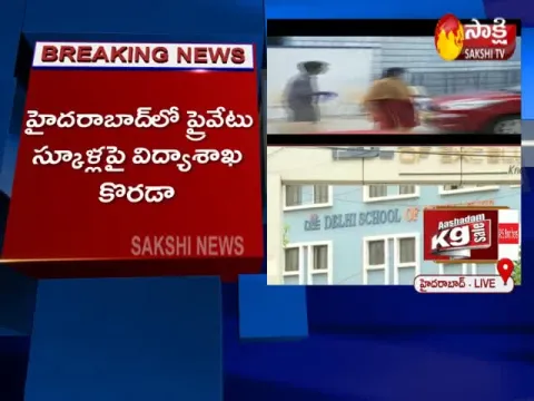 School Fees For Online Classes At Hyderabad