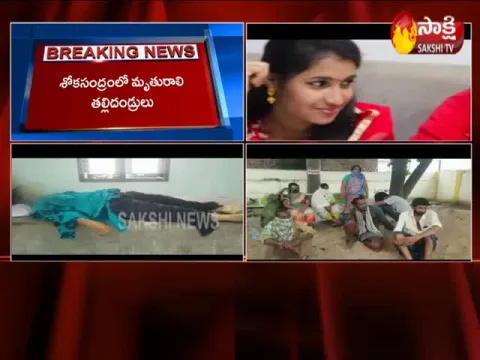  - Sakshi