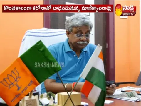  - Sakshi