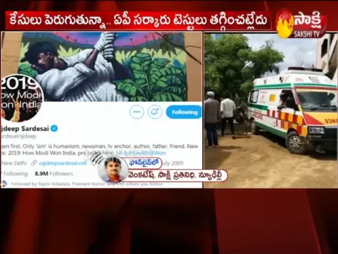 Rajdeep Sardesai Tweet On AP CM YS Jagan In Twitter