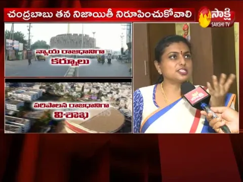 - Sakshi