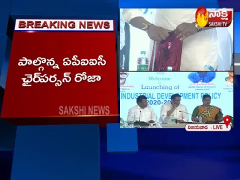  - Sakshi
