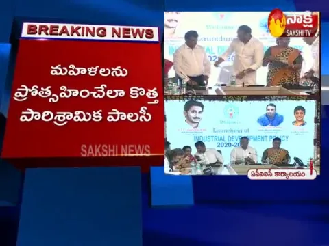  - Sakshi