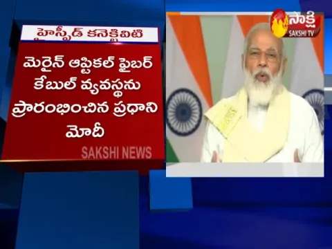  - Sakshi