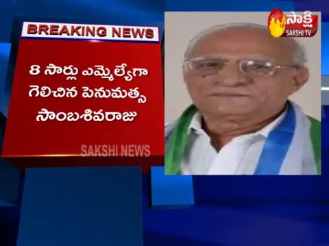  - Sakshi